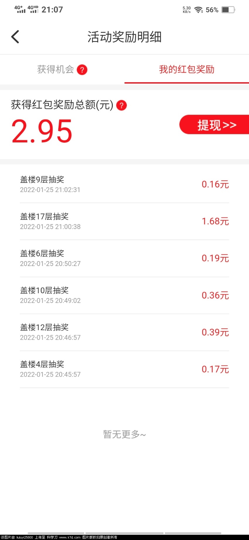 Screenshot_20220125_210755.jpg