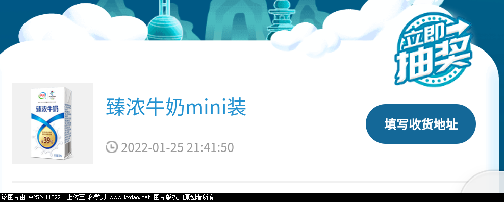 Screenshot_2022_0125_214251.png