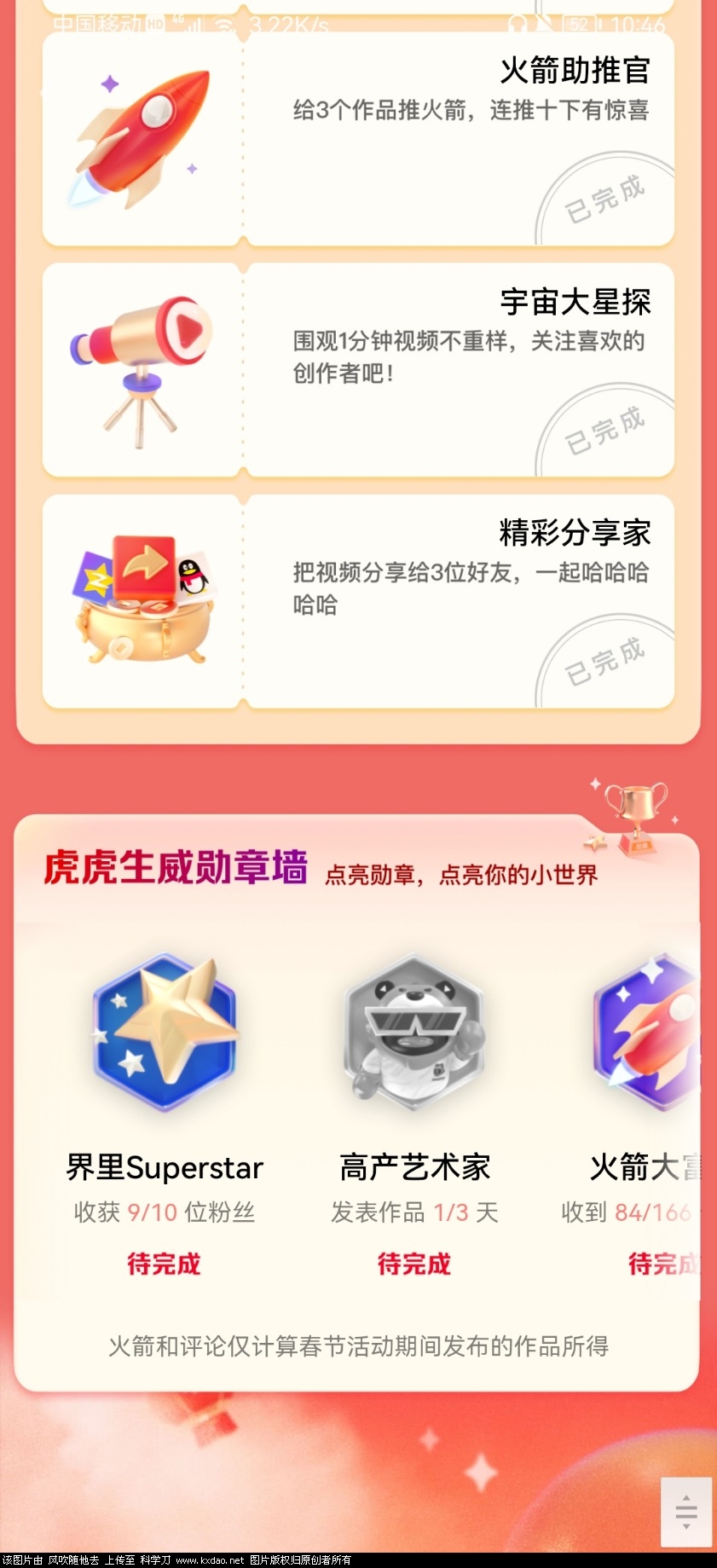Screenshot_20220126_104638_com.tencent.mobileqq.jpg