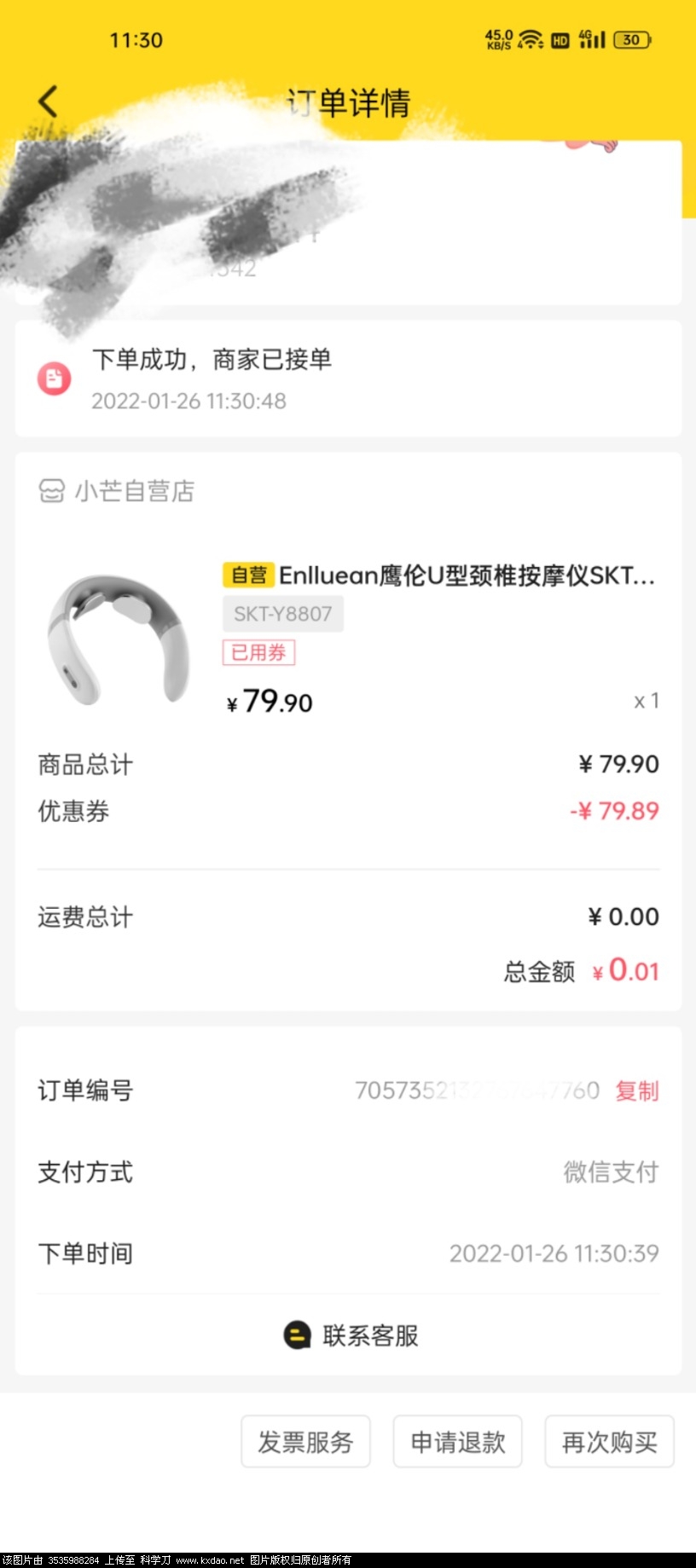 mmexport1643168702372.jpg