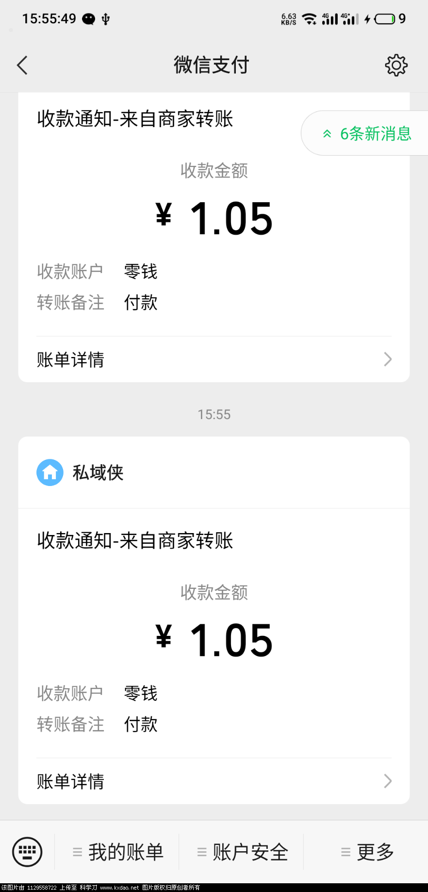S20126-15555027.png