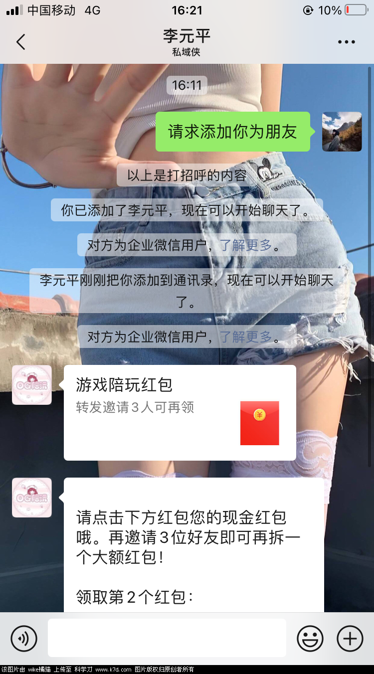 6ACF1593-3B34-43B9-8D1C-70899C3696A7.png