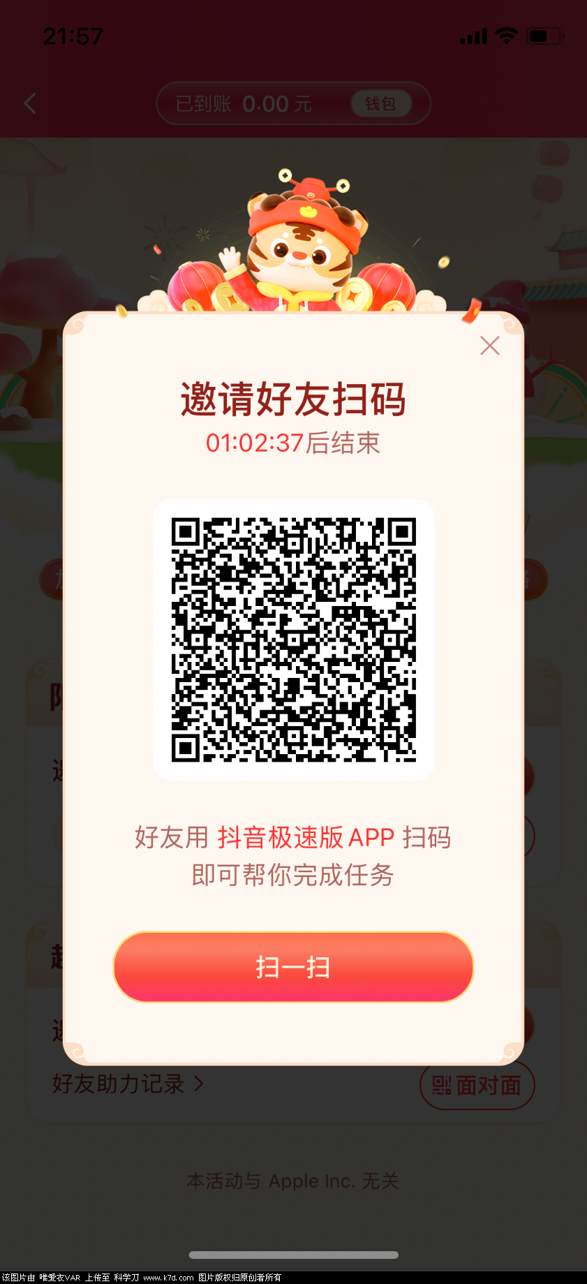 A7CFDBA3-3E0E-41AF-9FA9-B26A5A89A885.png