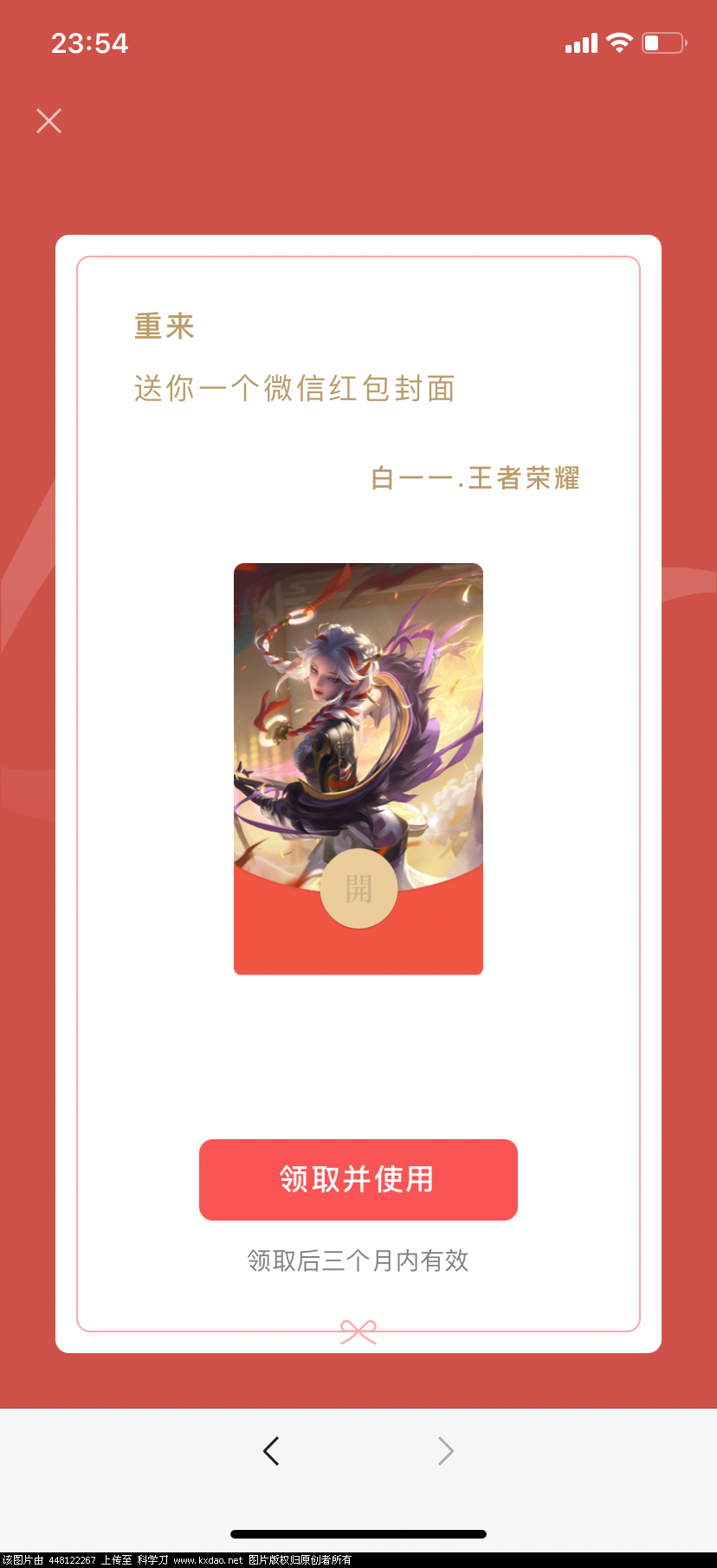 4A8A4060-115C-43A3-9AC6-E3465AAEAB50.png