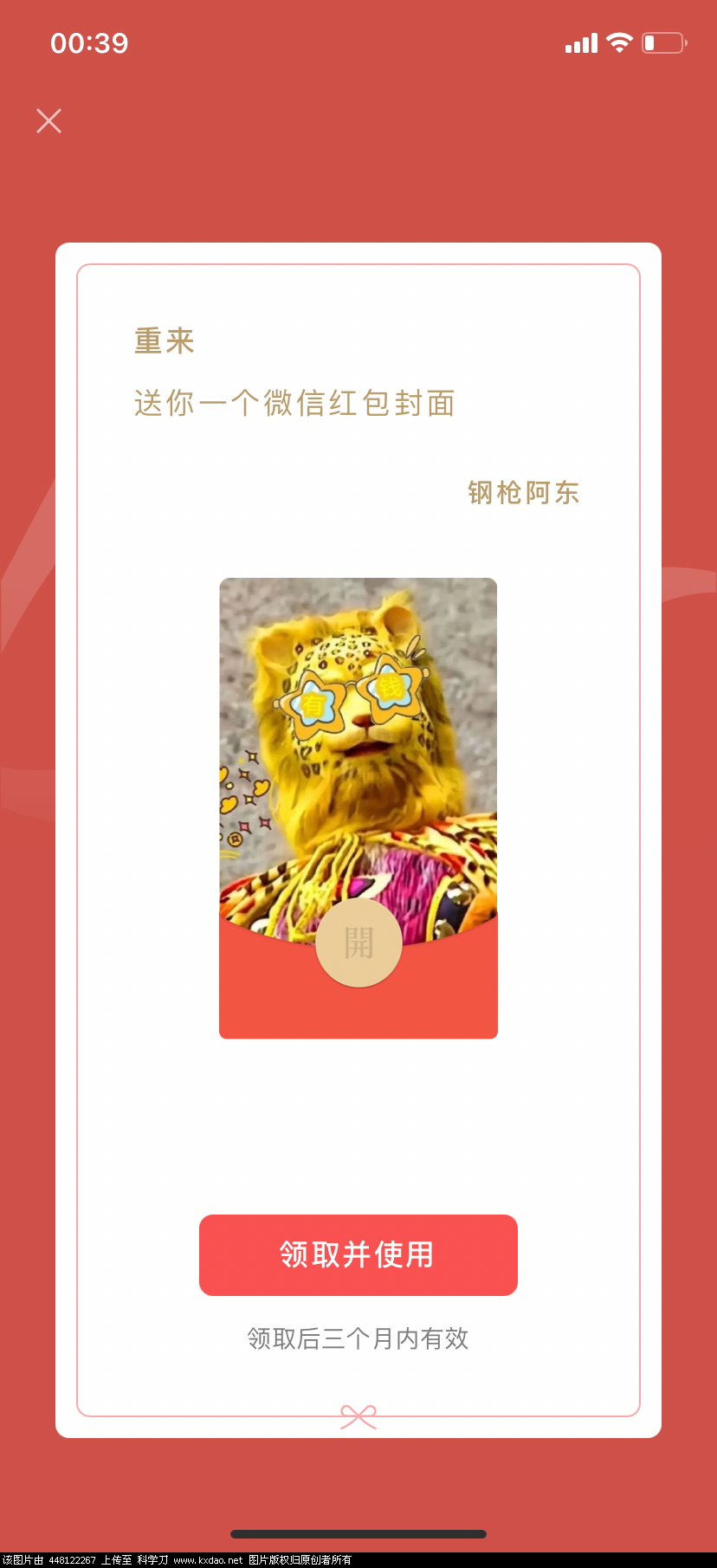 8E203AE5-67DC-4CD3-80AB-9528DEF901E9.png