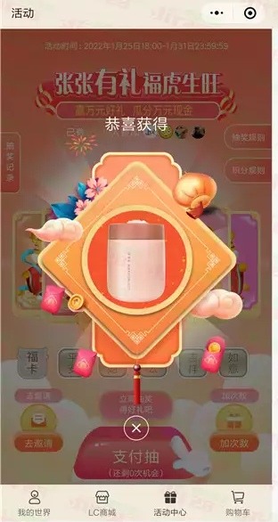Screenshot_2022-01-27-12-22-31-813_com.tencent.mm__edit_13946493738496.jpg