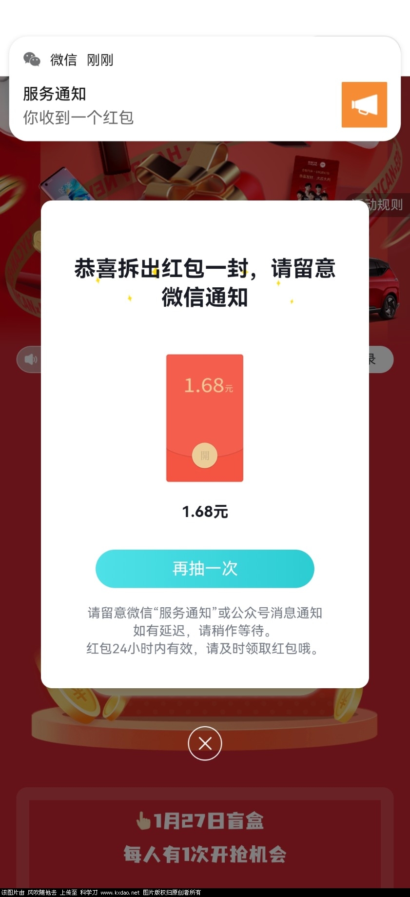 Screenshot_20220127_125025_com.tencent.mm.jpg
