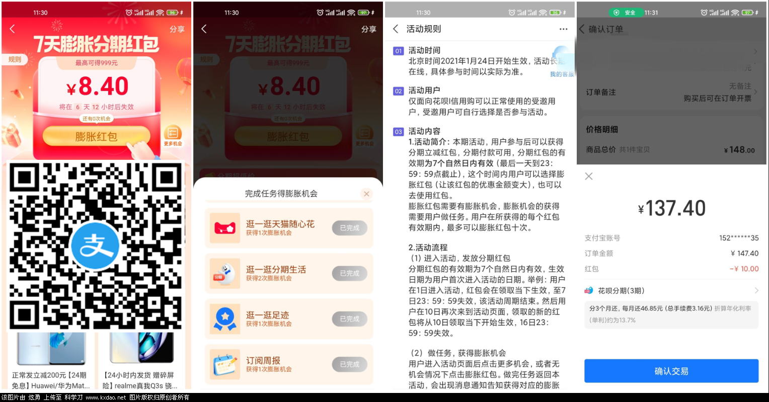 QQ图片20220128115605.png