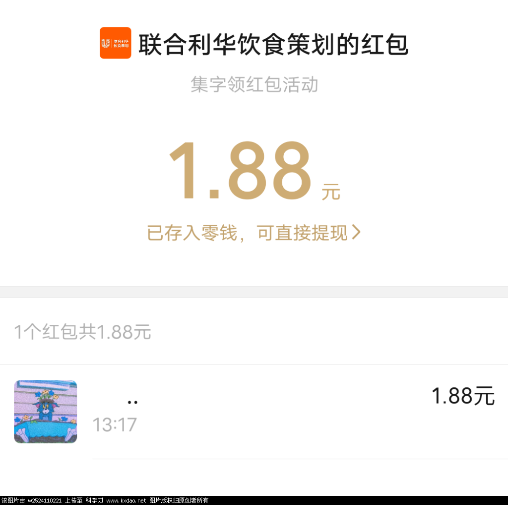 Screenshot_2022_0128_131831.png
