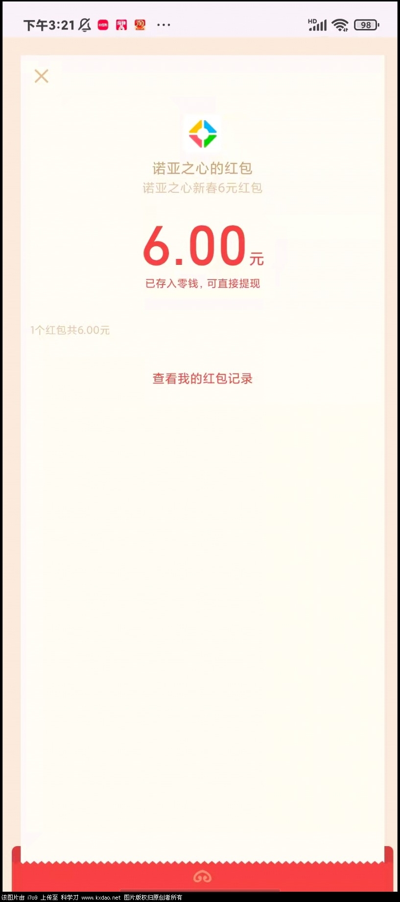 Screenshot_20220128_162648.jpg