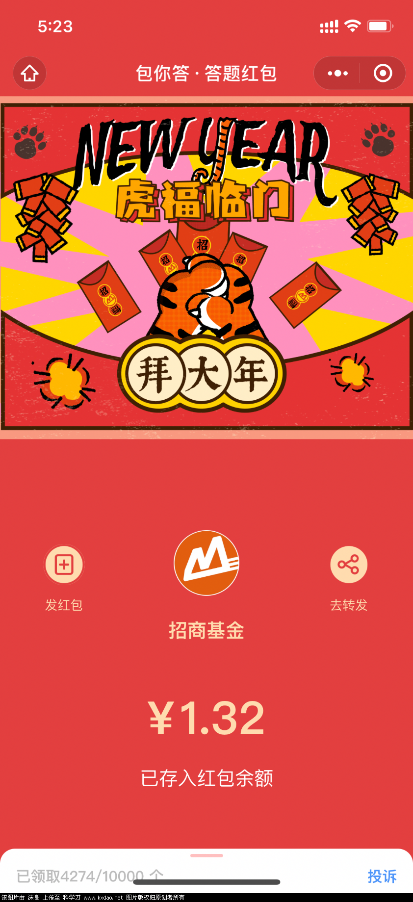 36603FCC-191F-480C-A54F-3F0966166063.png