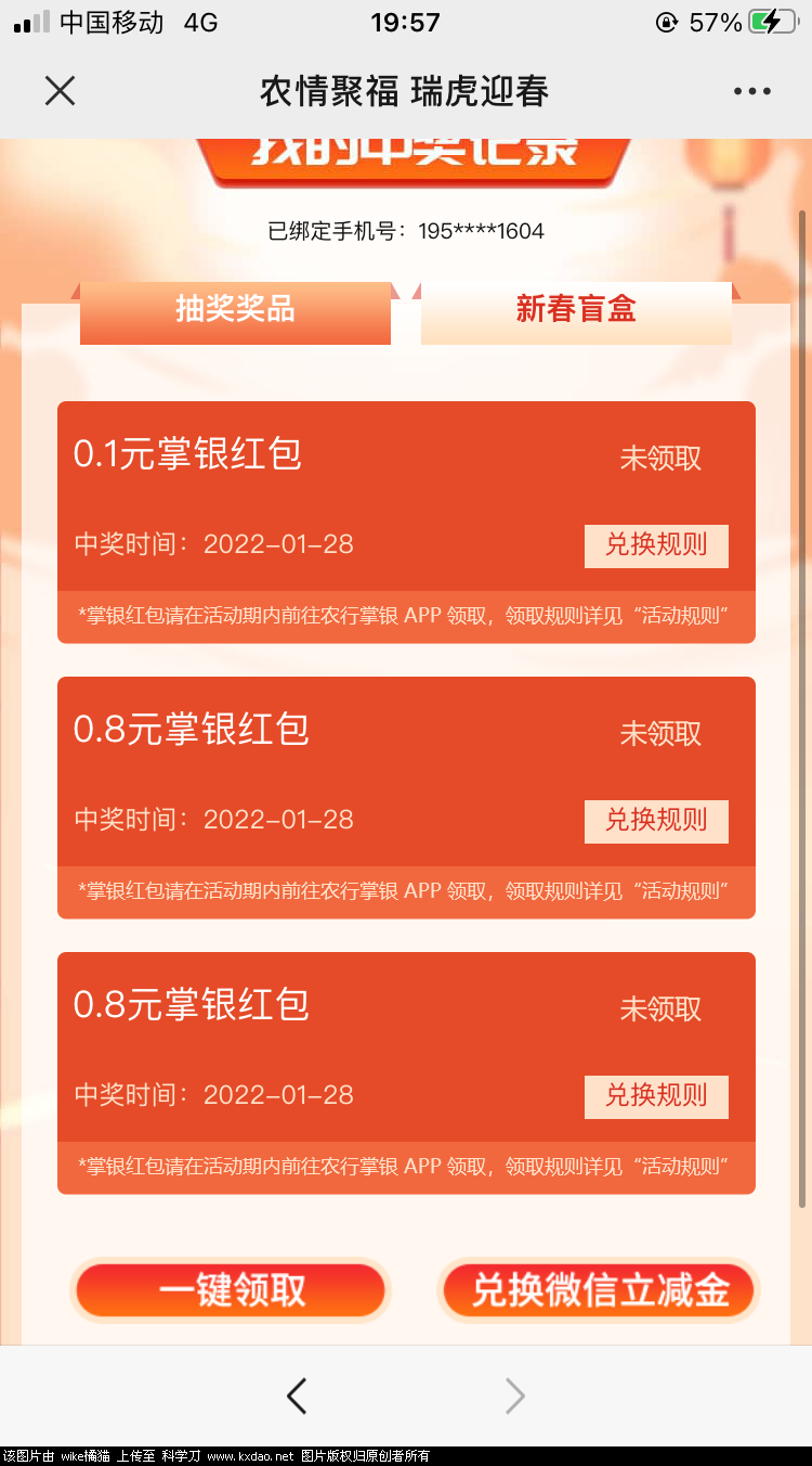 51F55405-432D-4CE6-B047-E0AE2984A47D.png