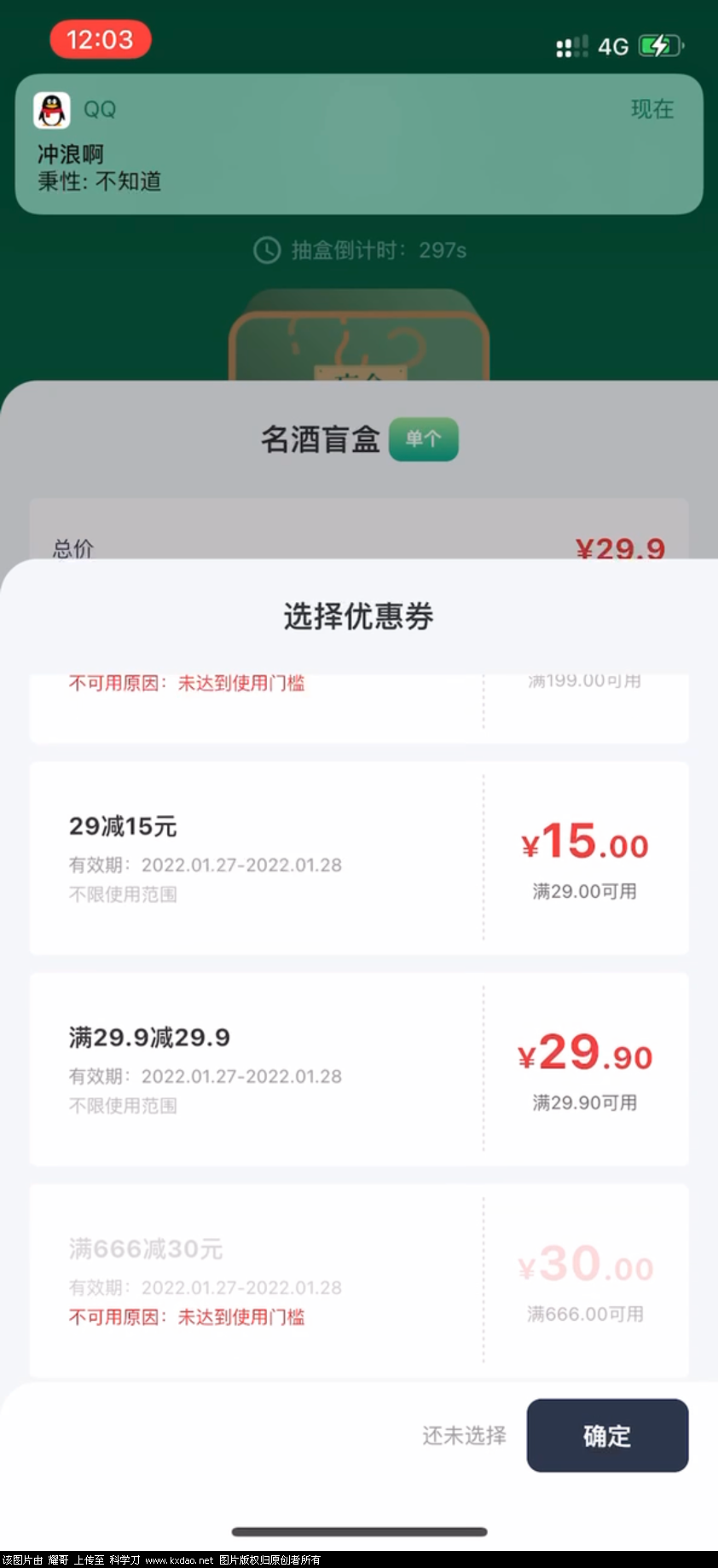 D2820EFB-6599-41E0-9A8F-5B51F49448C4.png