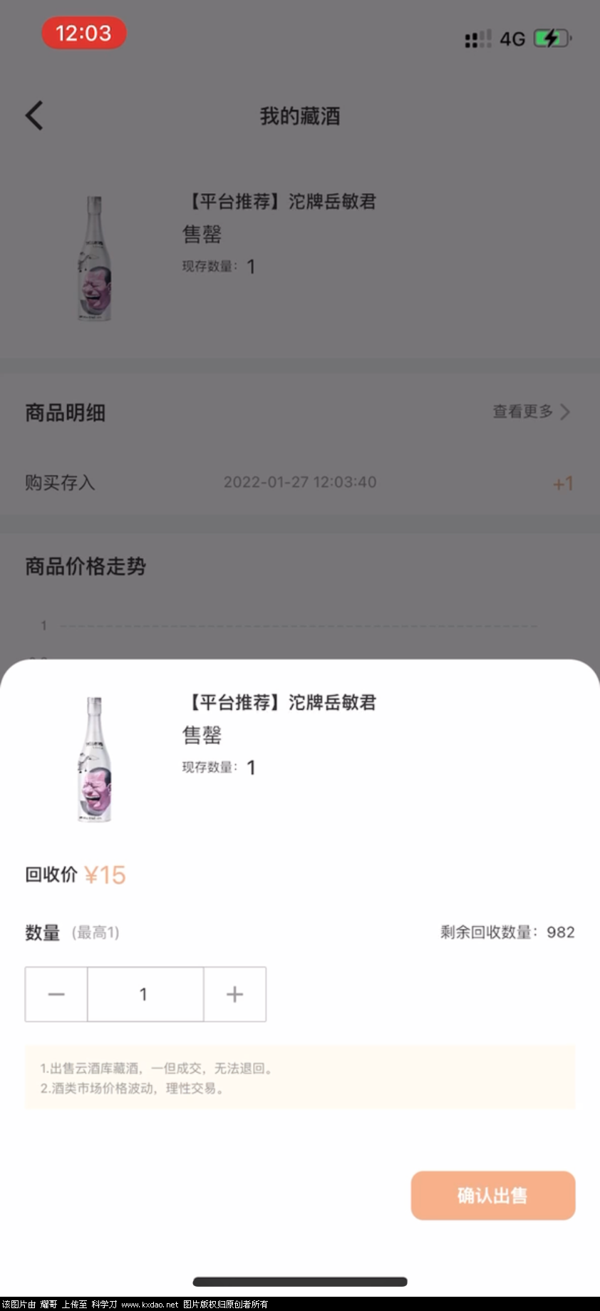 D5FA2600-3BAD-422E-B27B-7D818EF03EAC.png