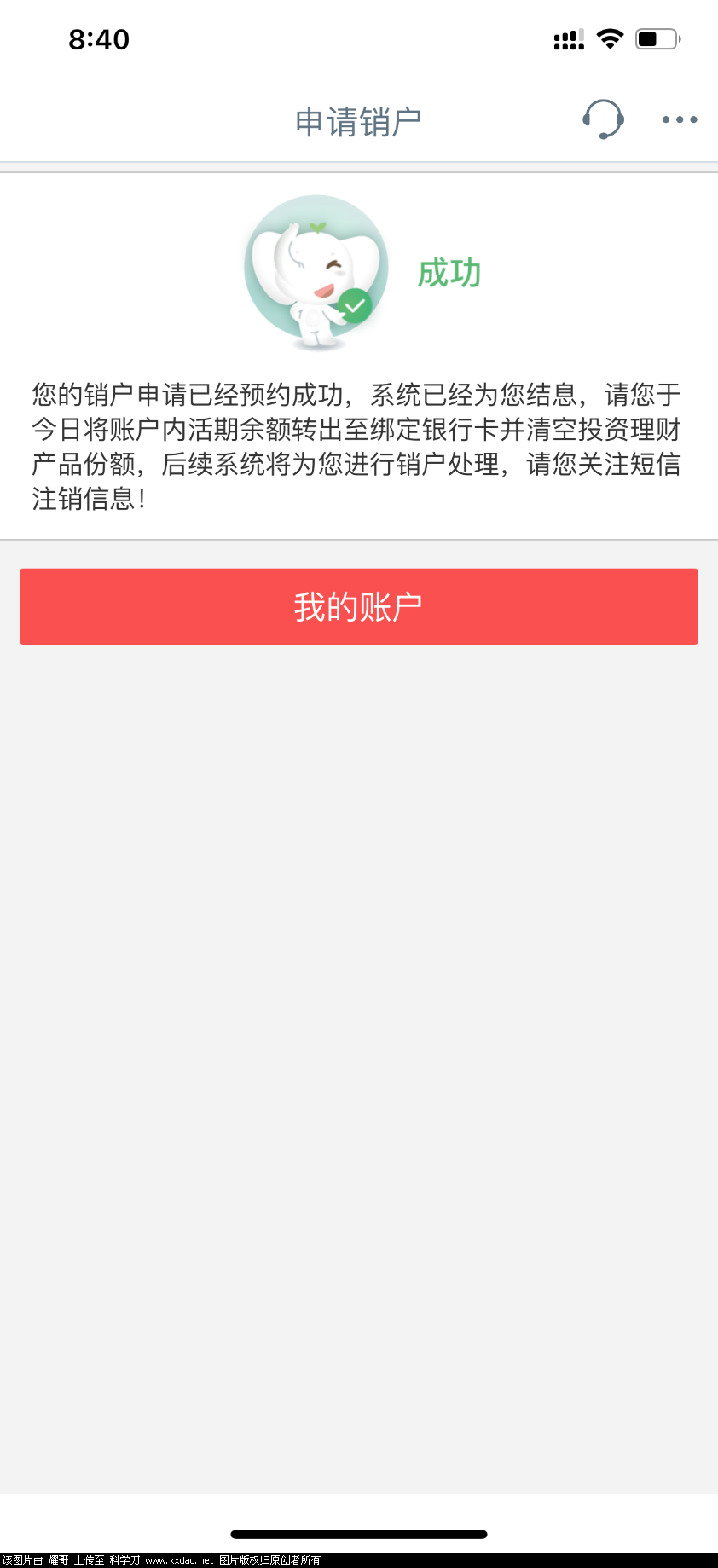 470620D3-0796-46F2-A7CD-42A045EC136C.png