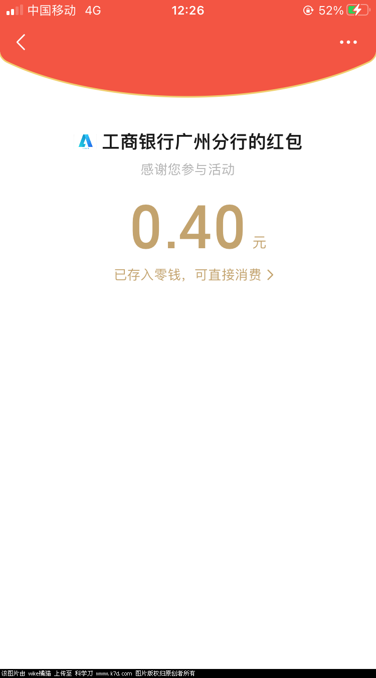 2035AC0C-C02F-4B53-8FB0-7BBD839D812F.png