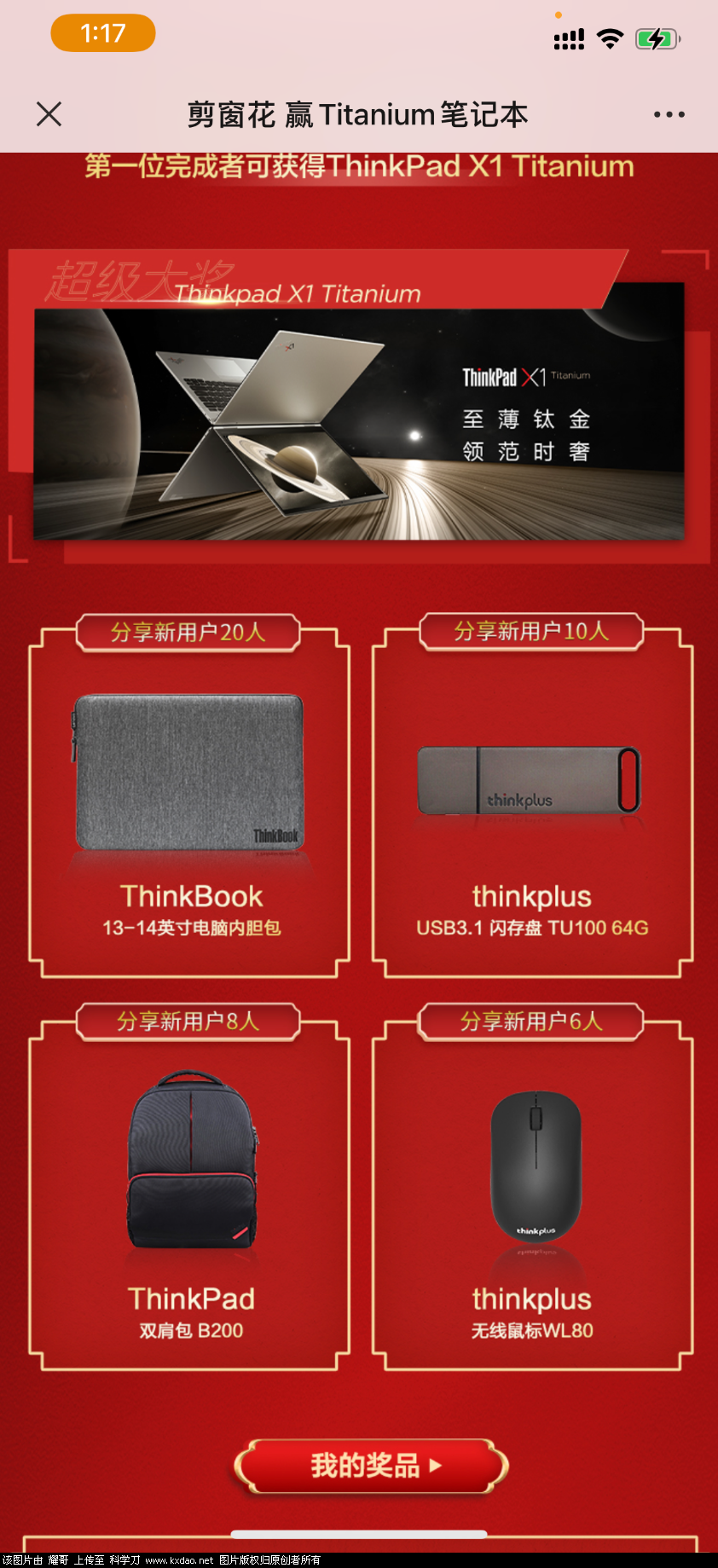 A4E7BB77-C92D-4CDB-A90F-CDCF2E785D61.png
