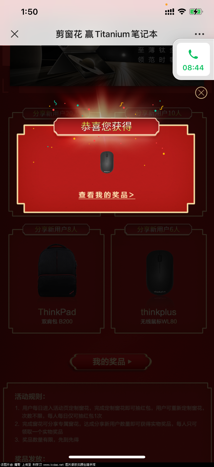 2DFE35FA-9F48-4E34-81F8-2860344A949C.png