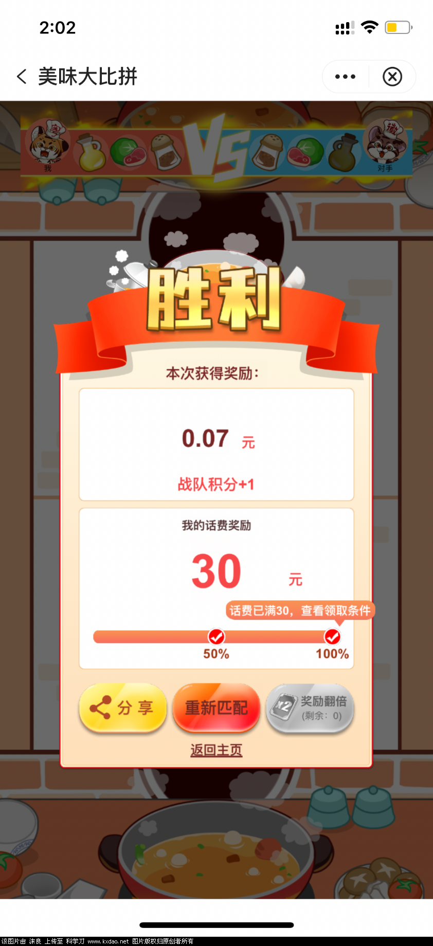 21D118CE-DA68-43AE-AC1A-7A0771B568E2.png