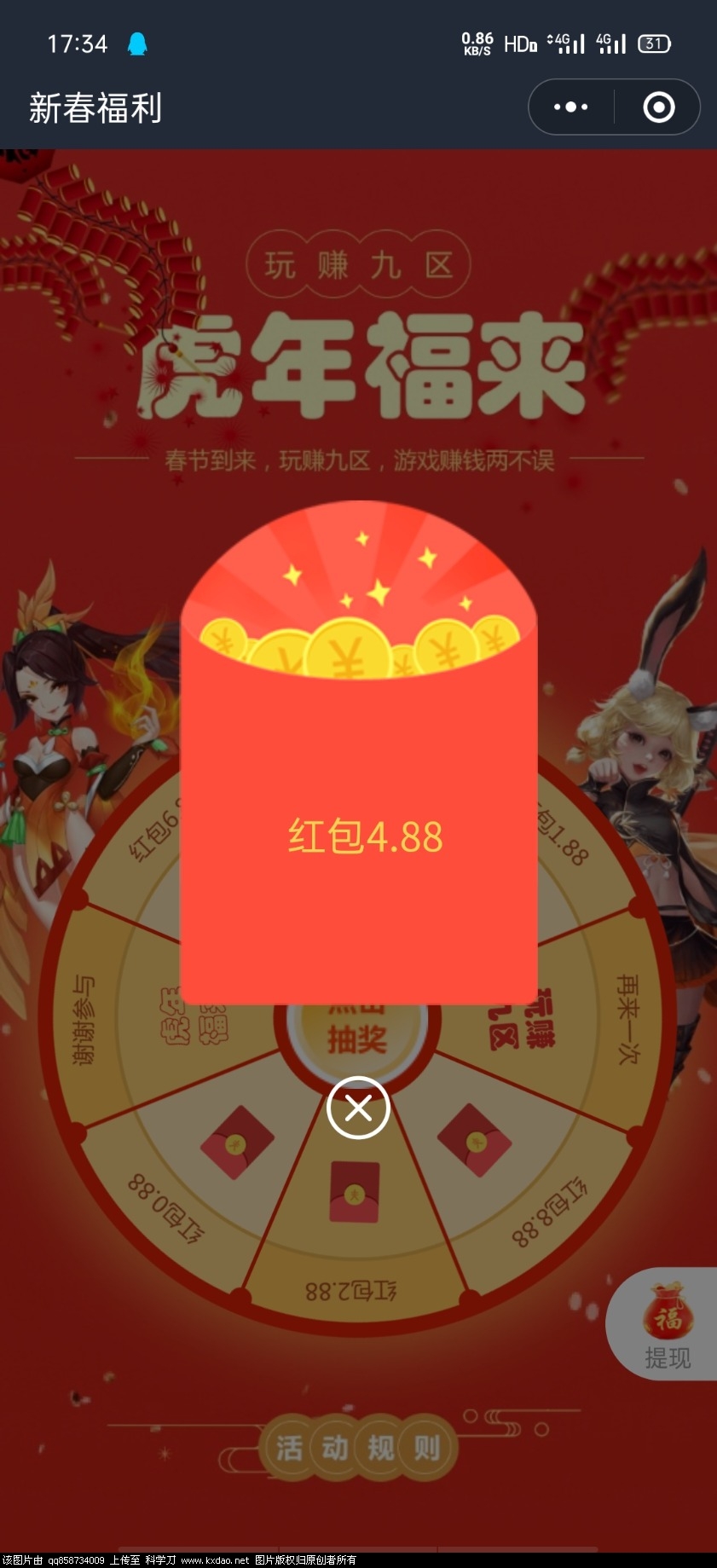 Screenshot_2022-01-30-17-34-56-94.jpg