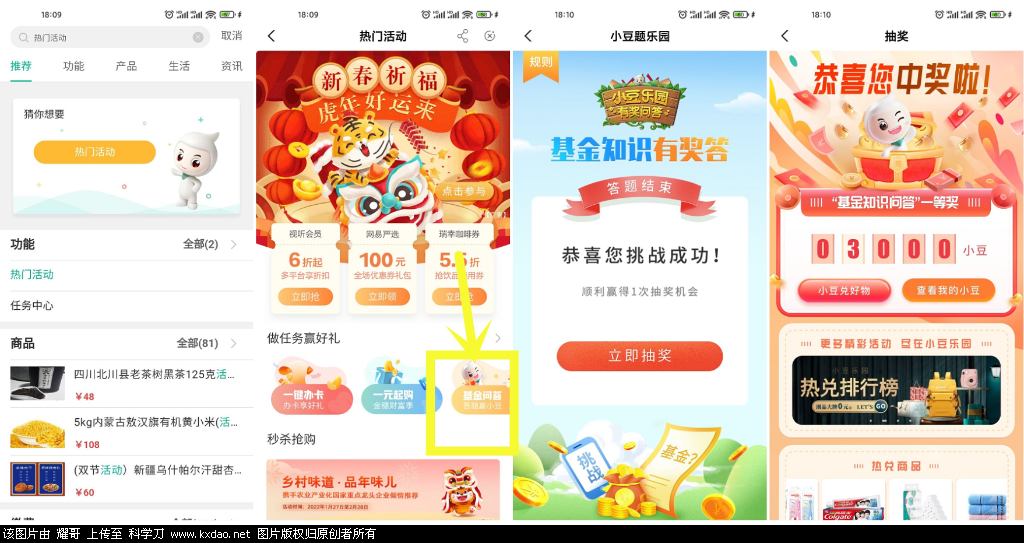 A491EC9A-4EA5-4F6E-9F37-7FE9BCE28672.png