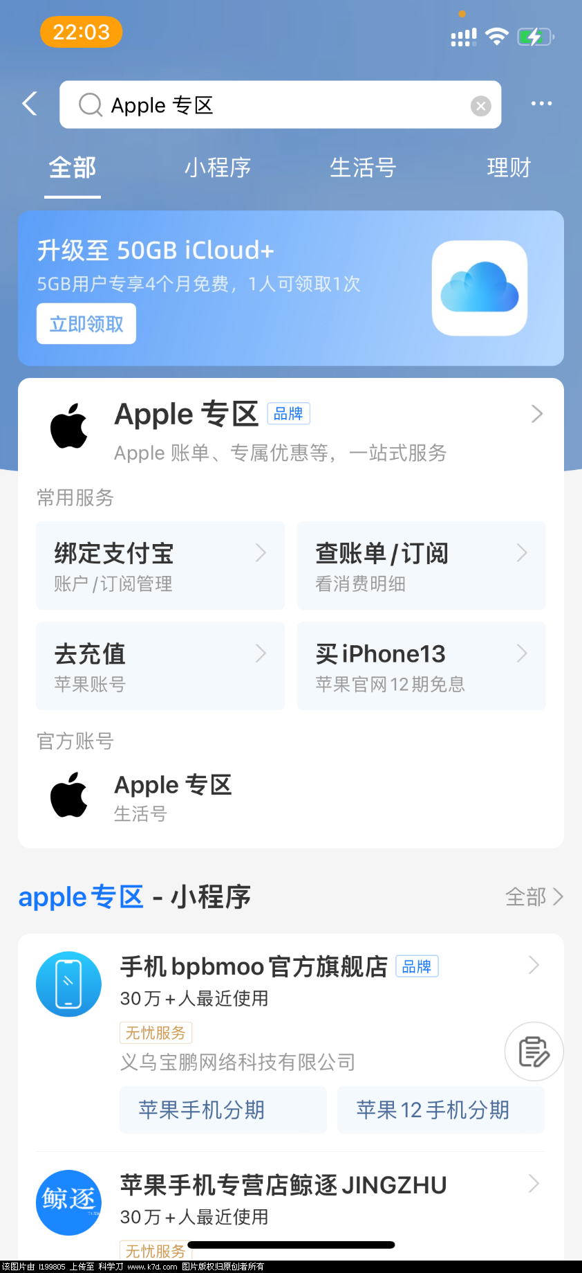 7A240302-77FC-49C6-84C8-F3052BA75853.png