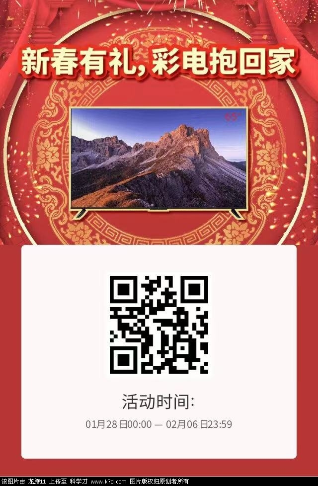mmexport1643555854826.jpg