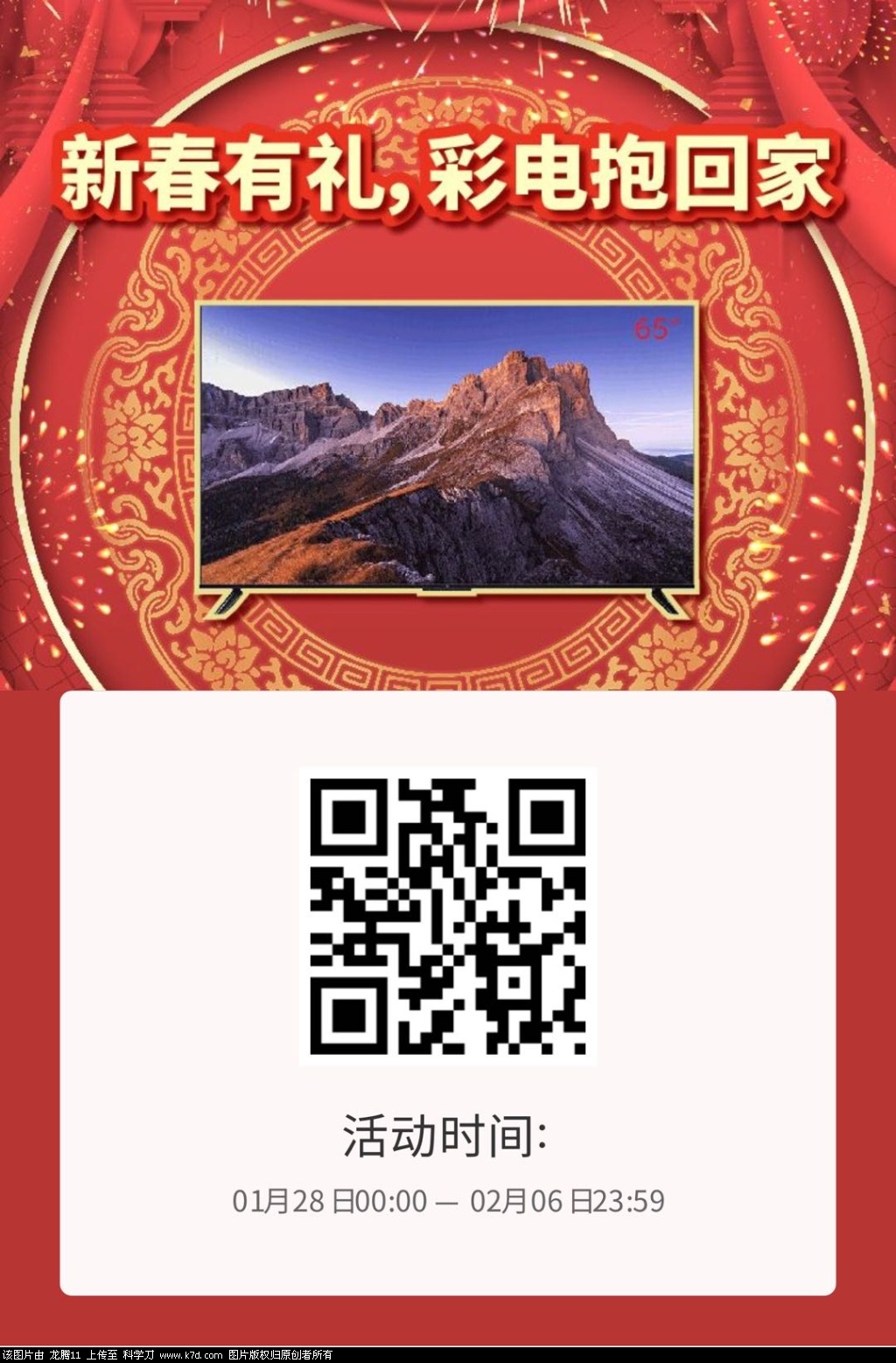 mmexport1643555806582.jpg