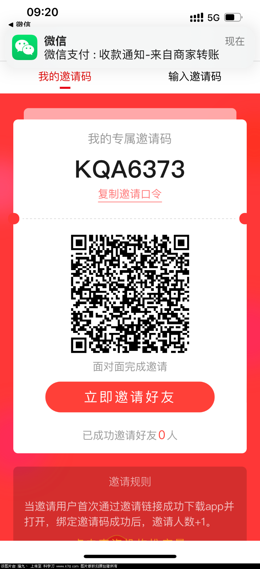 8A892225-FB6E-4E3C-A9C3-EE18FCEBD731.png