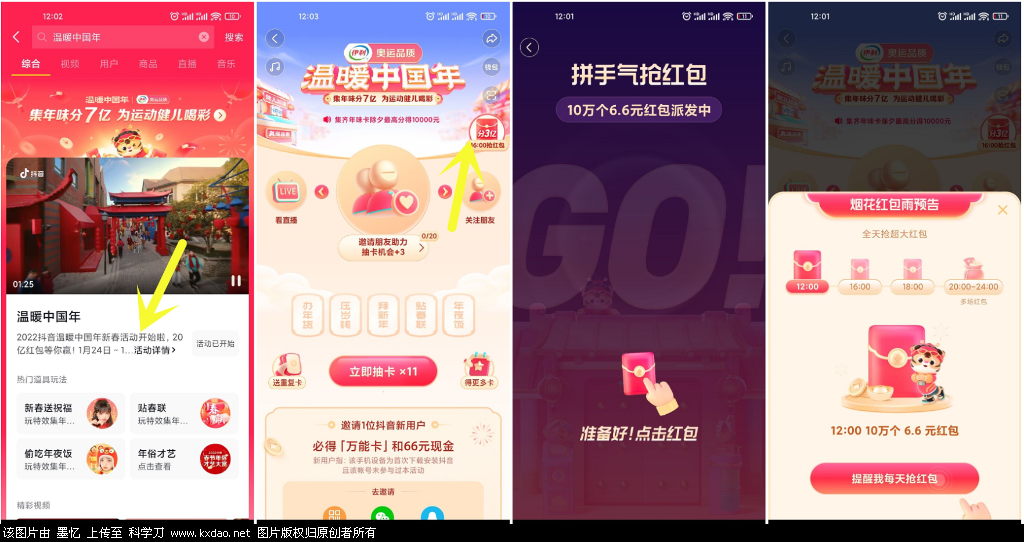 538f9aae384a2ac4.png