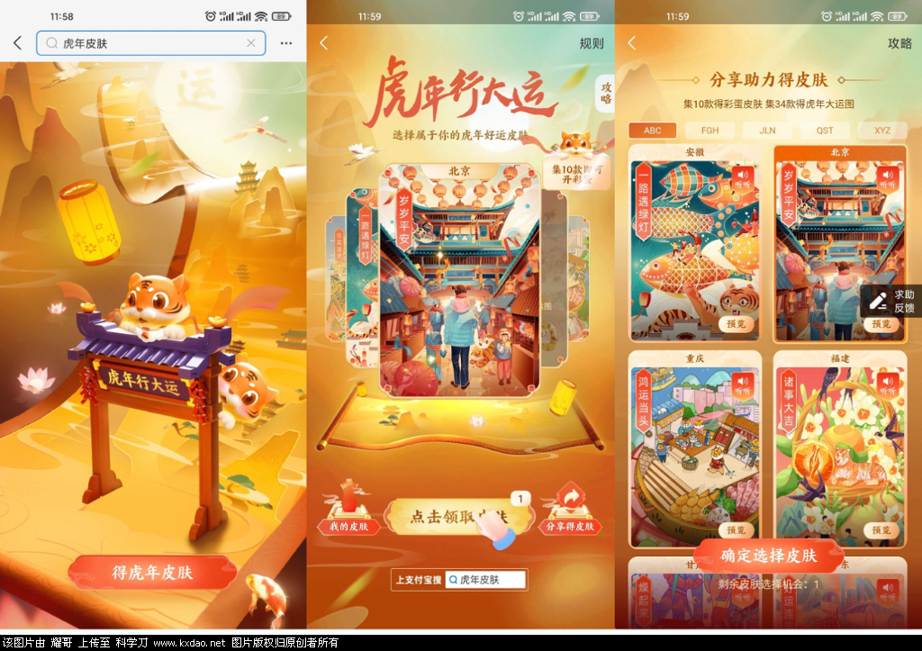 D38ACBB0-E190-45EF-8488-AFF6A483E175.png