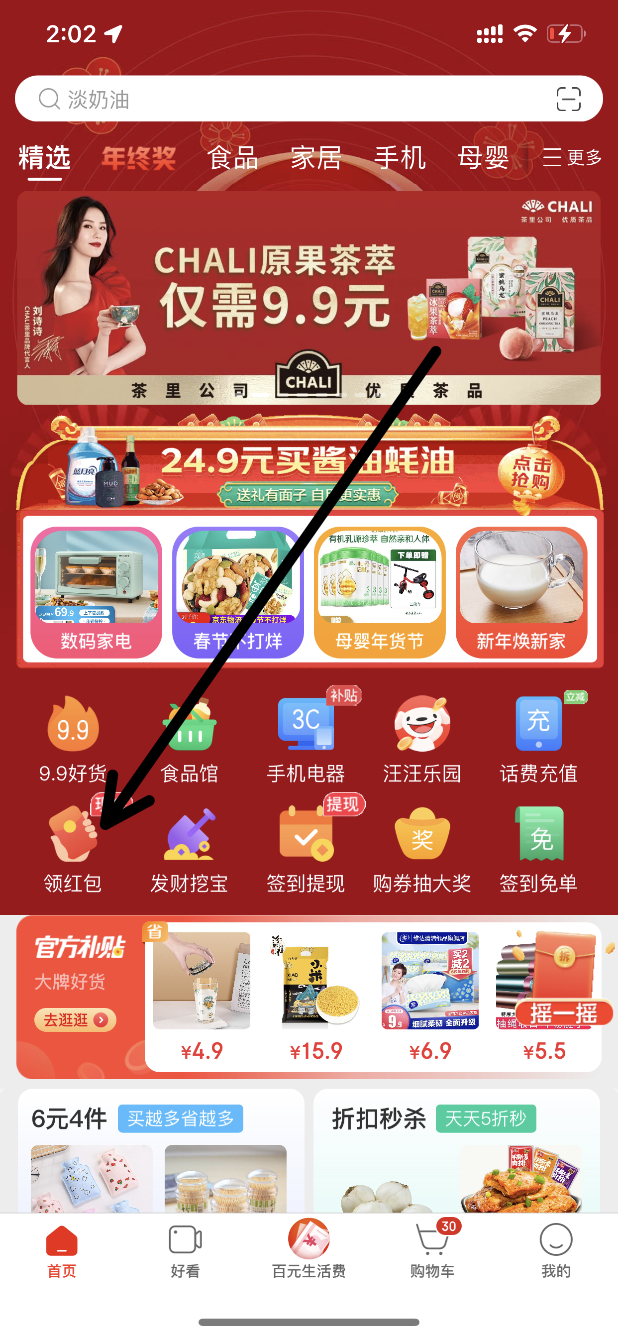 DB944A19-640C-4AC8-97A9-6A44117D86A1.jpeg