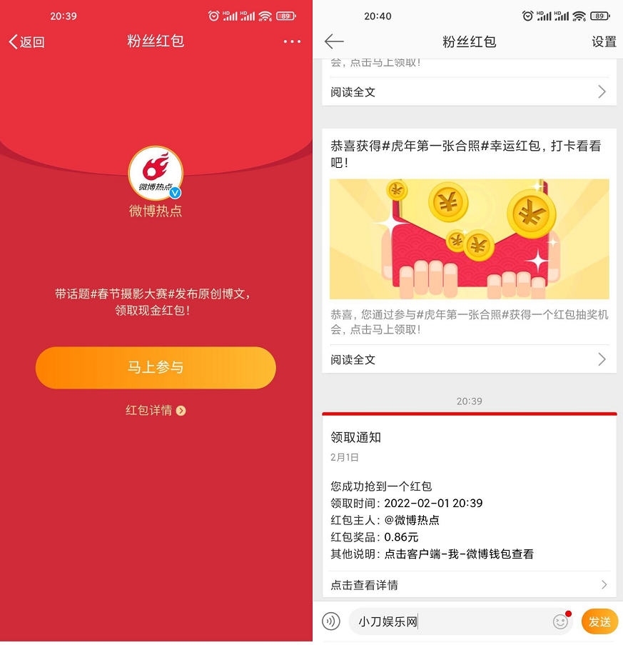 QQ图片20220201204346.png