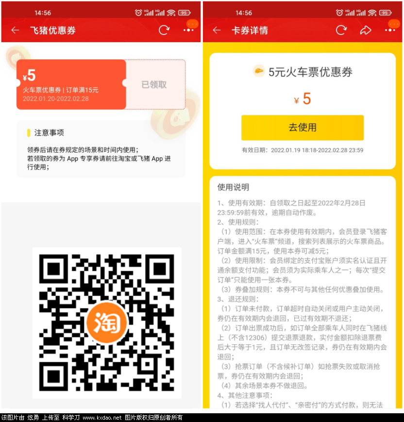 QQ图片20220202150959.png