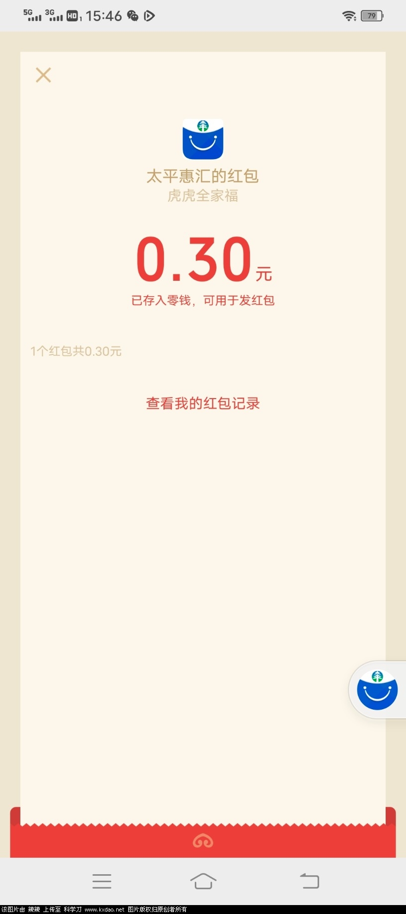 Screenshot_20220202_154659.jpg