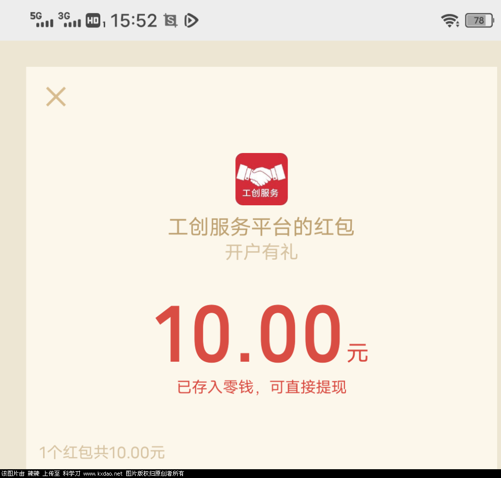 Screenshot_2022_0202_155235.png