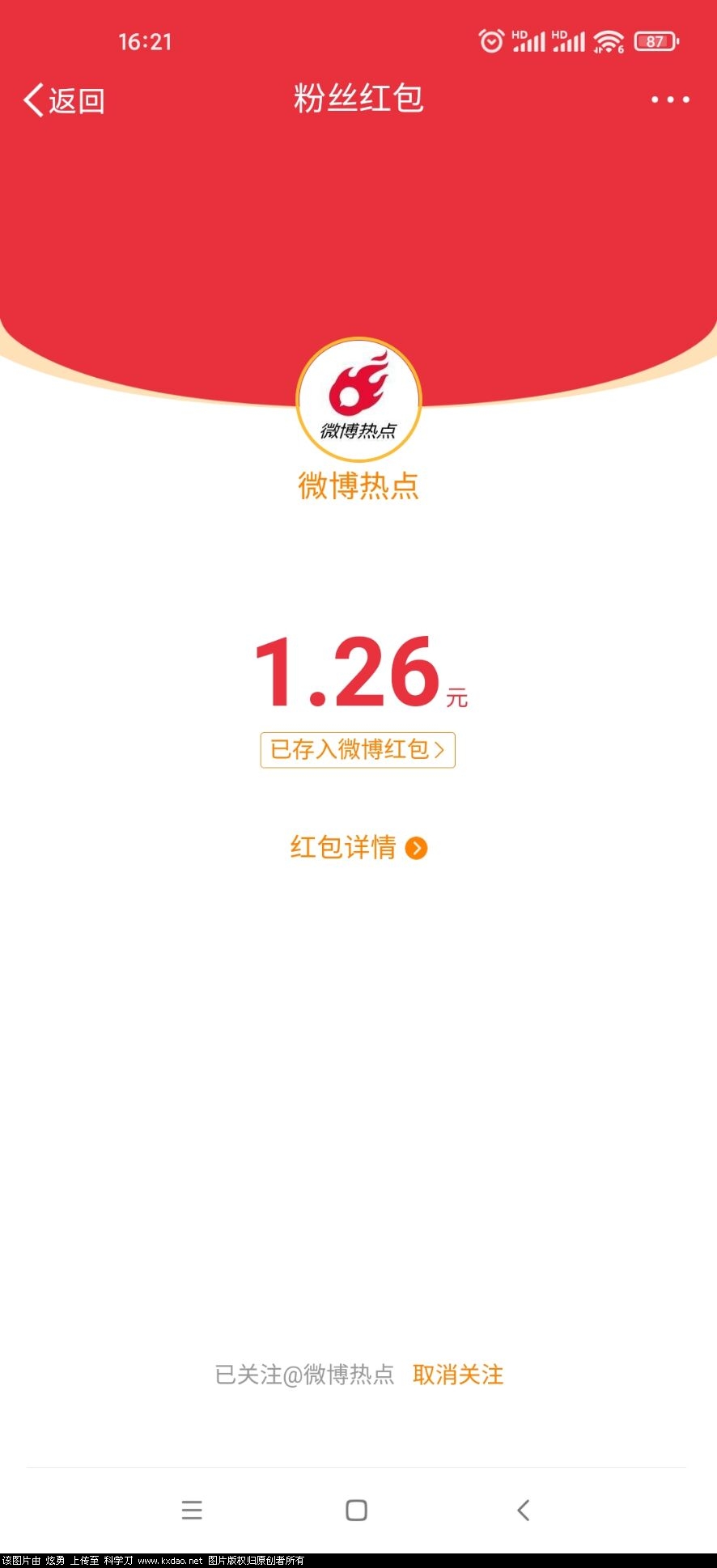 QQ图片20220202162329.jpg