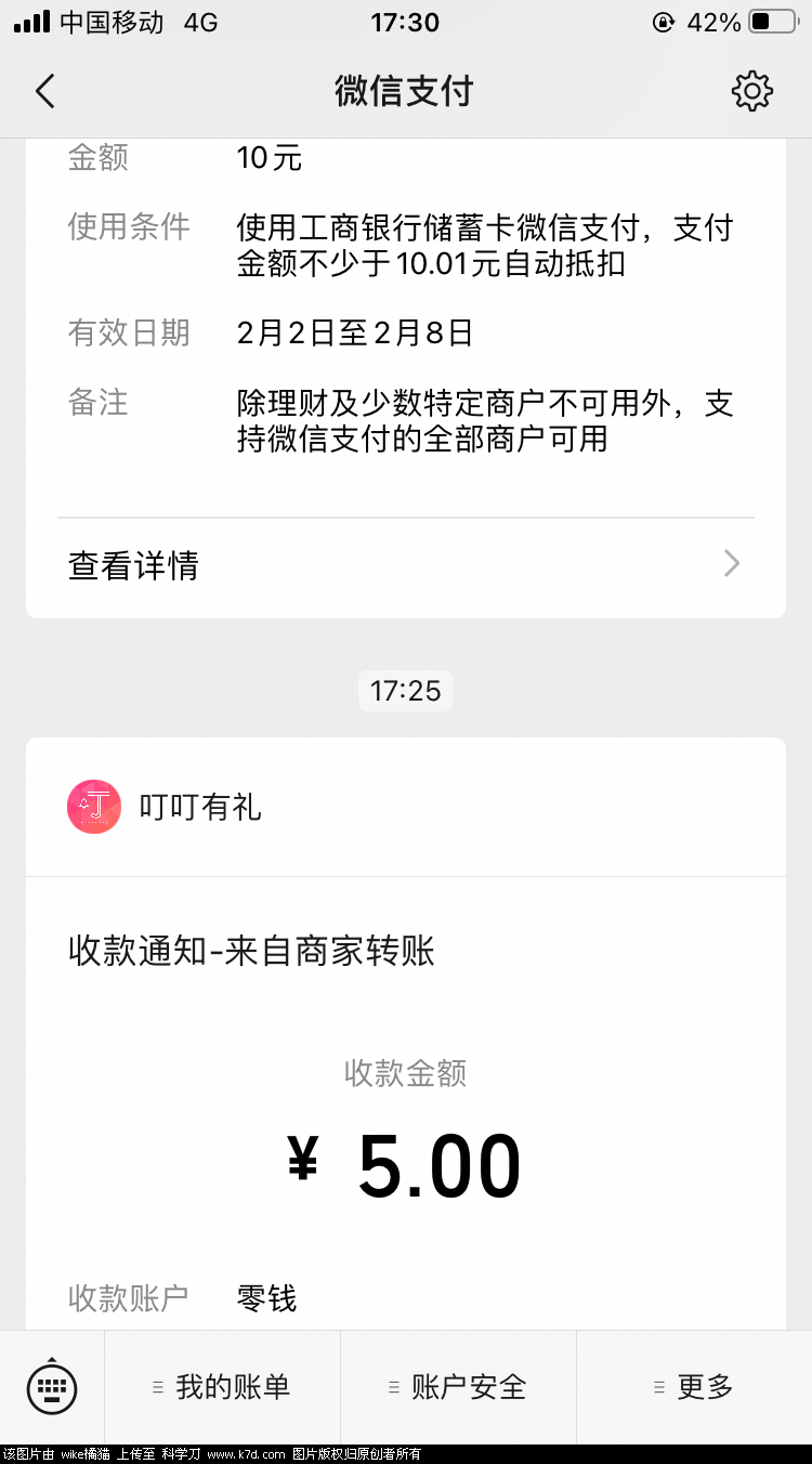 9617BE02-101D-497F-9664-C90B189173ED.png