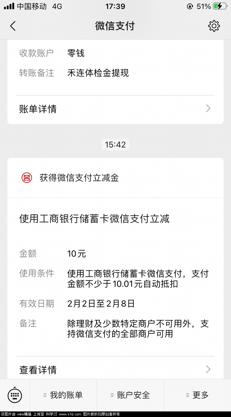 67227BF6-EC73-4931-9C23-FF3615B9F1F7.png