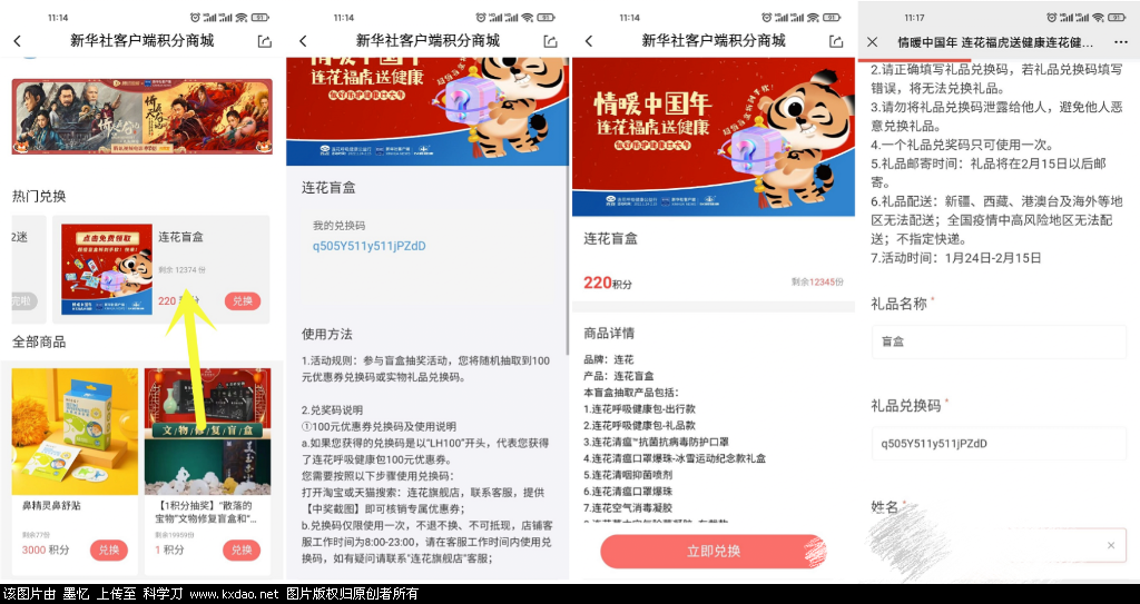 IMG_20220203_120642.png