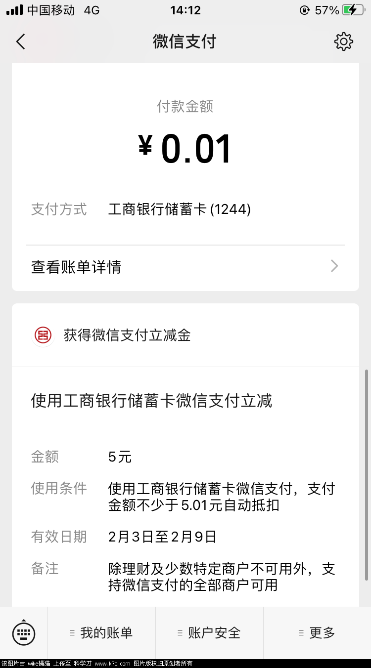 3831C1EB-0005-40AC-A60A-0E8E538CCF5D.png