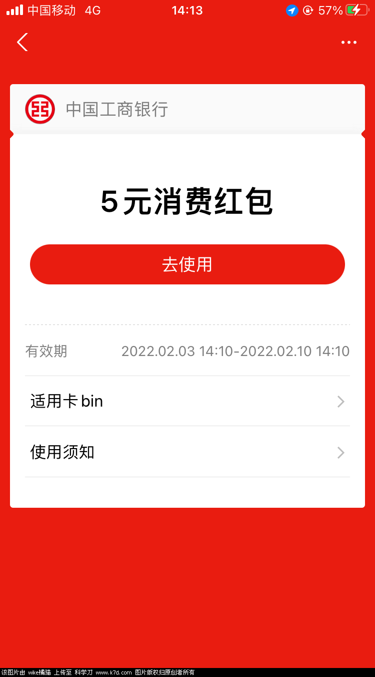 E2A08ACD-FCD2-4184-9BF1-06930C34A296.png