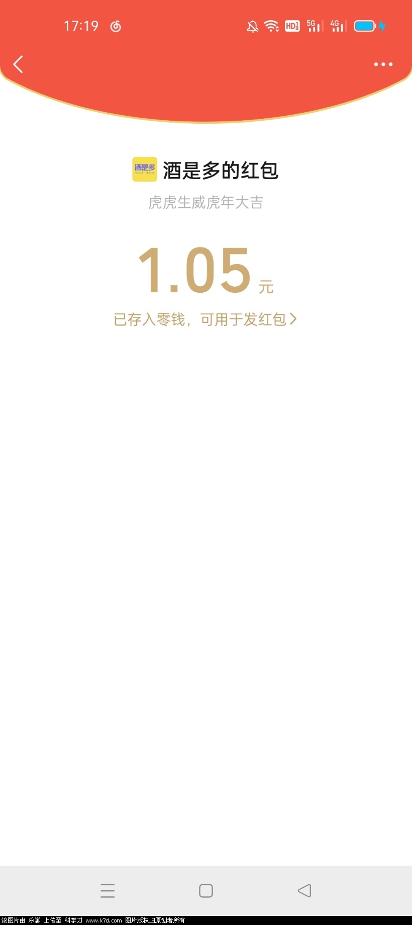 Screenshot_2022-02-03-17-19-26-58_d735a5cc0a78d45d701cbbf654463ac6.jpg