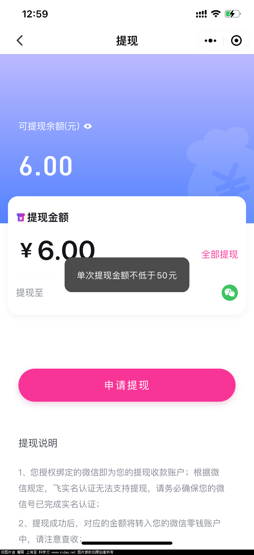 02B91783-D46D-44D5-9A9B-F6CB3B9B1563.png