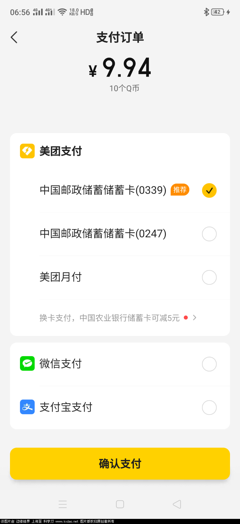 Screenshot_2022-02-04-06-56-49-02_860bc48c3aad114ac1ee206f23d5a6f5.png