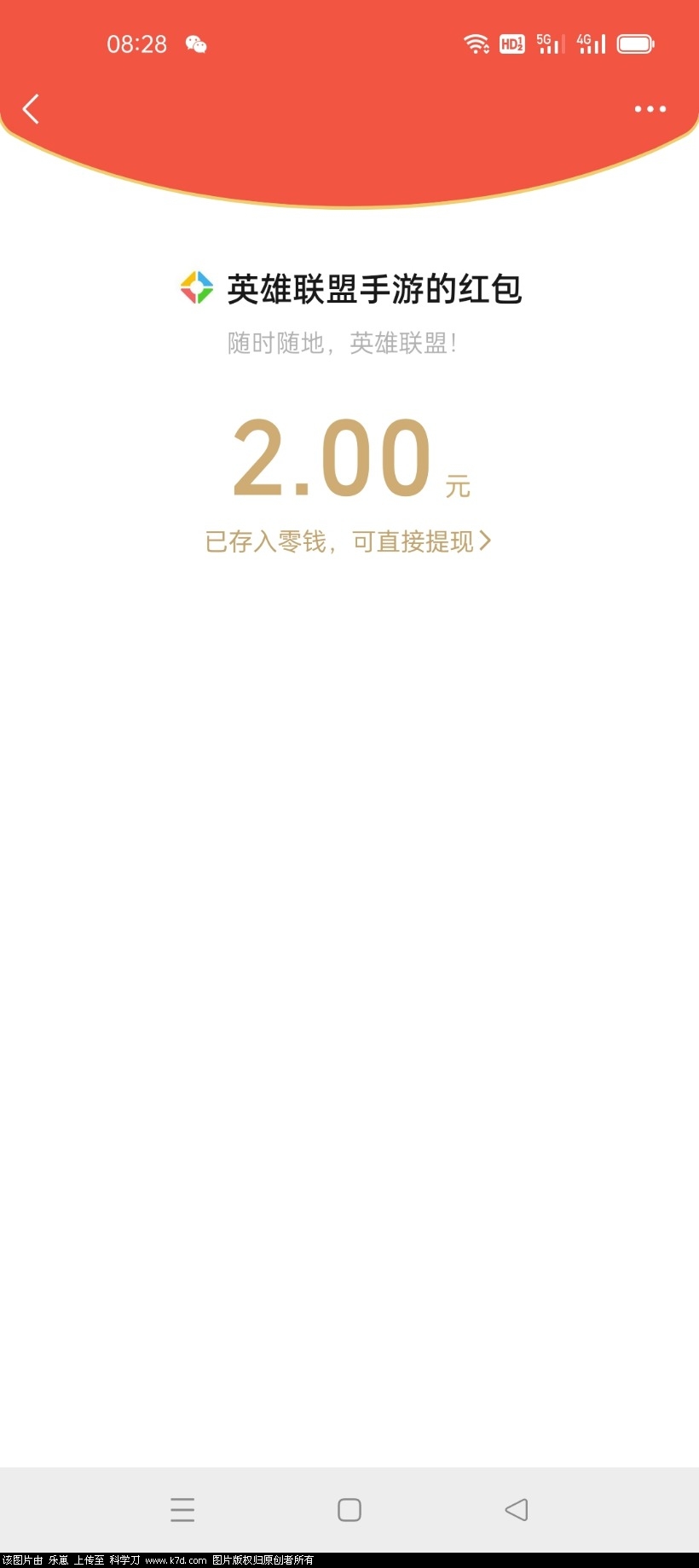 Screenshot_2022-02-04-08-28-40-65_e39d2c7de19156b0683cd93e8735f348.jpg