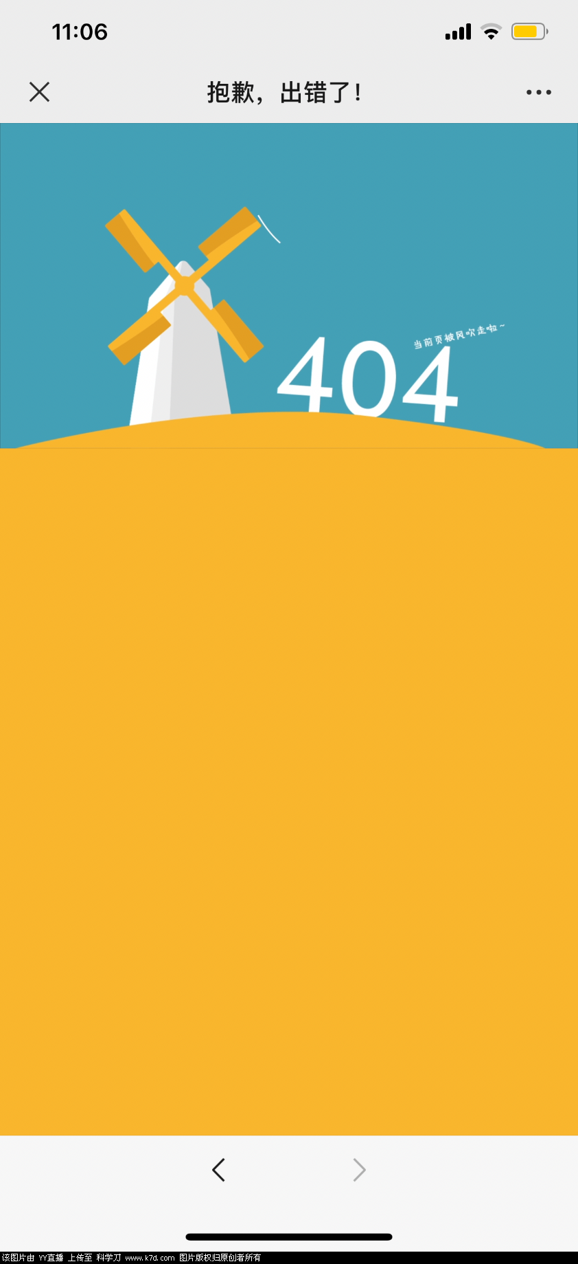 9CFF5081-958D-4DC8-983F-4F443B01BF62.png