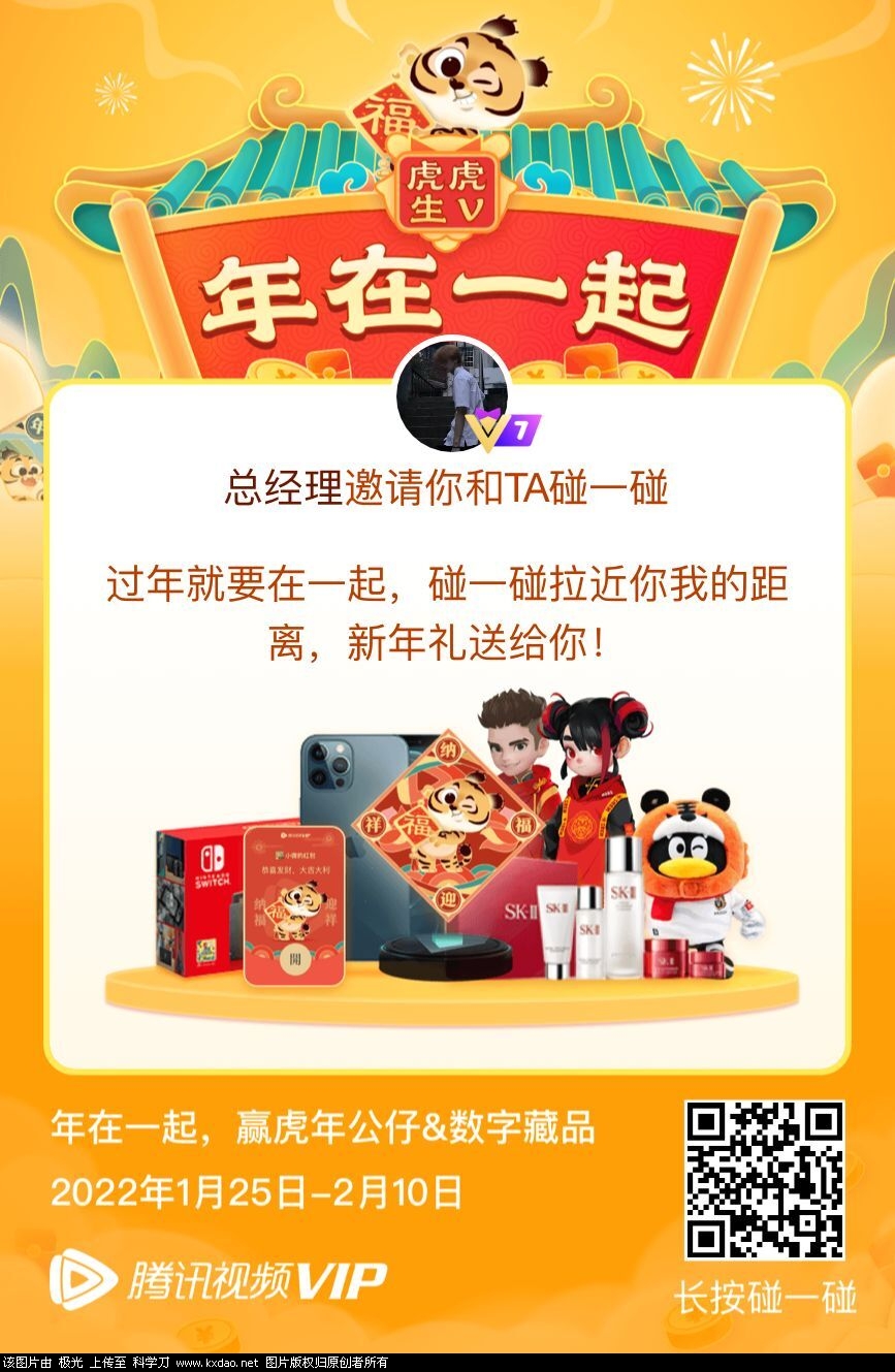 QQ图片20220204165155.jpg