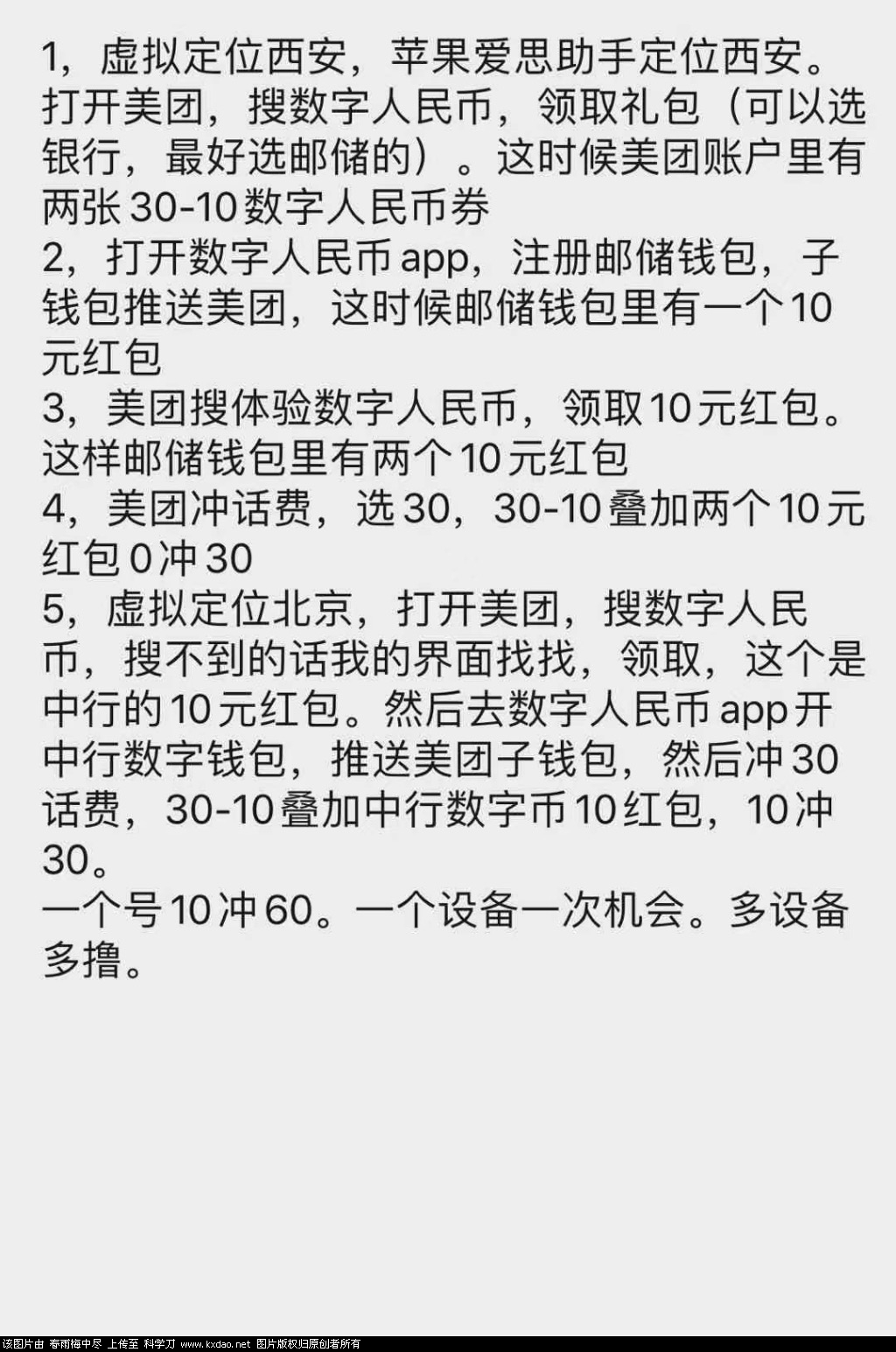 F20768C5-D714-4220-ACB9-CE2089320C59.jpeg