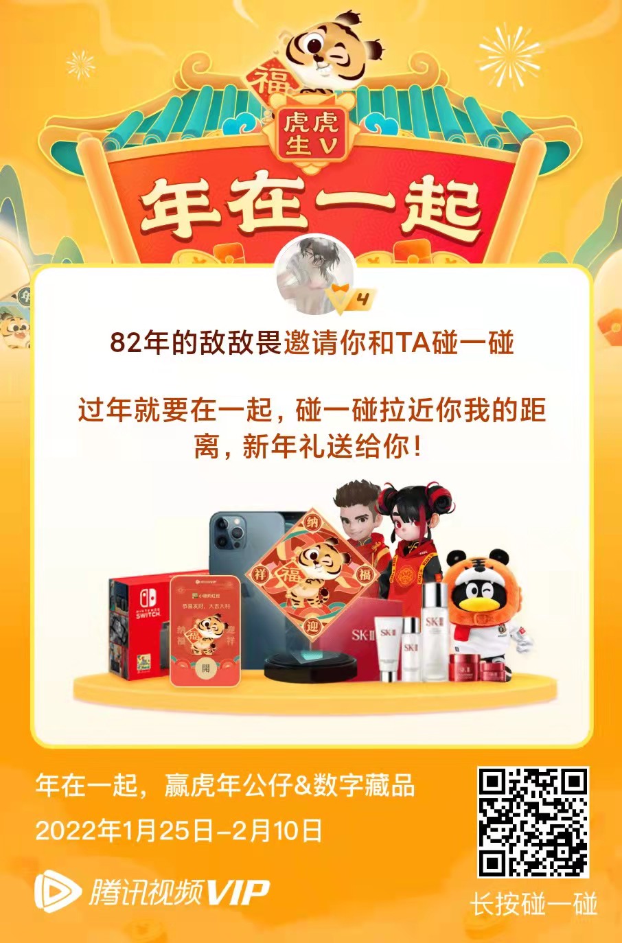 wx图片_20220204212936.jpg